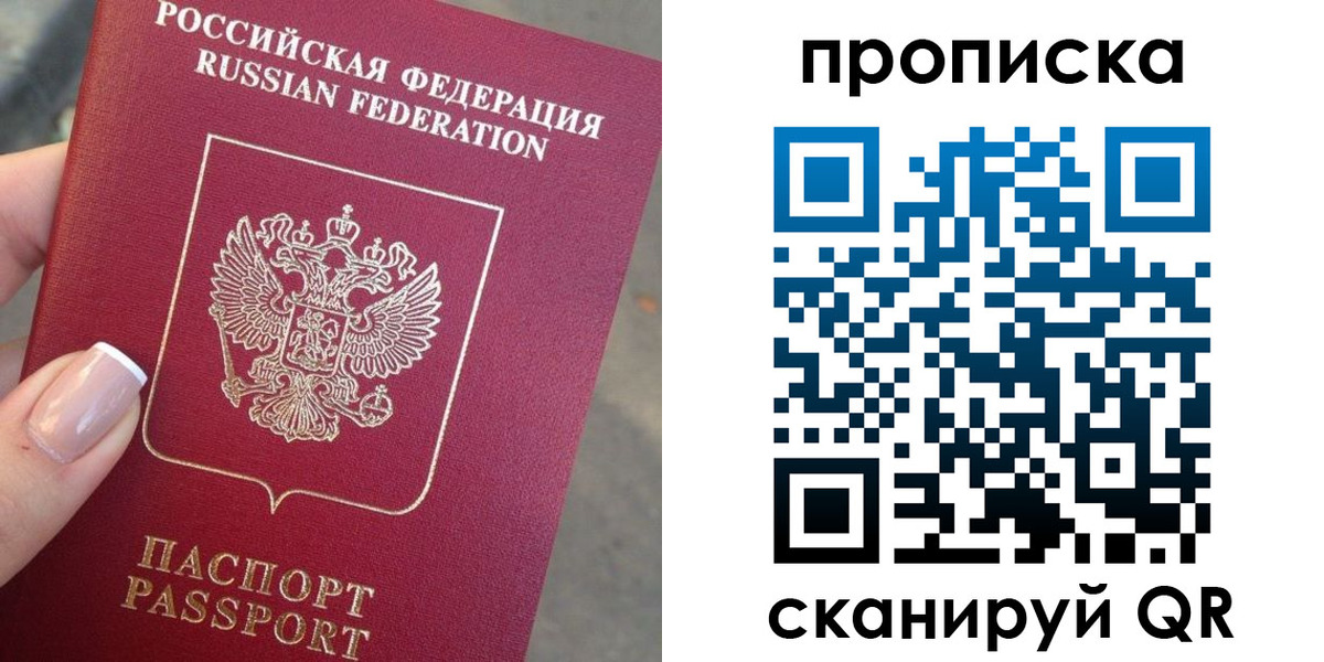 регистрация для школы в Рыбном