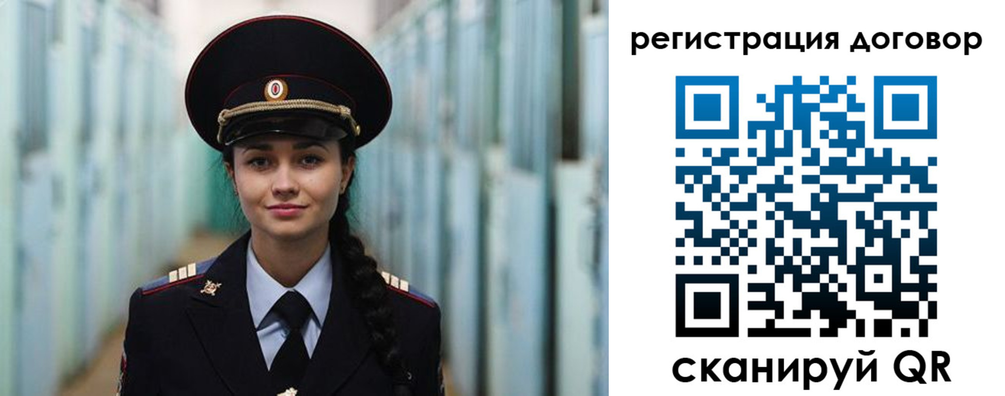 найти адрес прописки в Рыбном